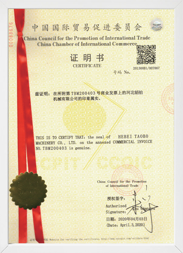 bc (33)